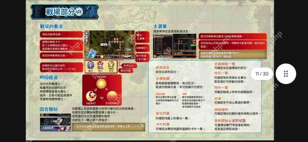 STING 的战略 RPG《光辉同盟》+《烈焰同盟》Android、iOS 版本现已正式上线