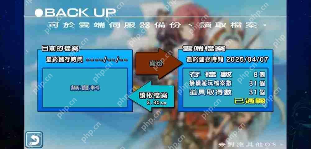 STING 的战略 RPG《光辉同盟》+《烈焰同盟》Android、iOS 版本现已正式上线