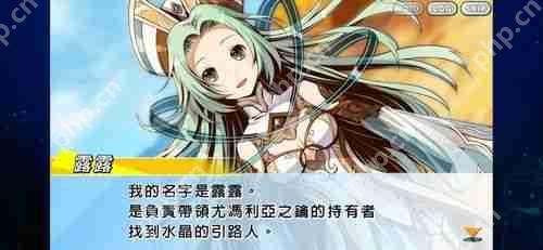 STING 的战略 RPG《光辉同盟》+《烈焰同盟》Android、iOS 版本现已正式上线