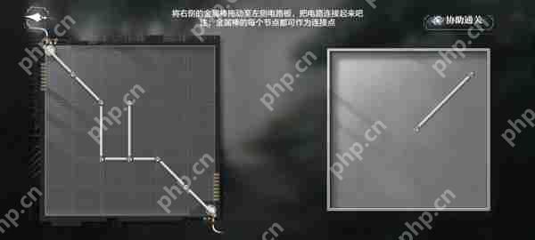 世界之外密室综艺四个男主全结局攻略