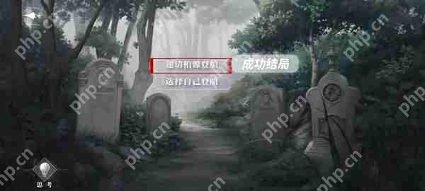 世界之外密室综艺四个男主全结局攻略