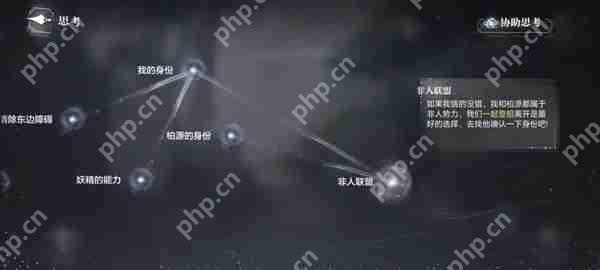 世界之外密室综艺四个男主全结局攻略