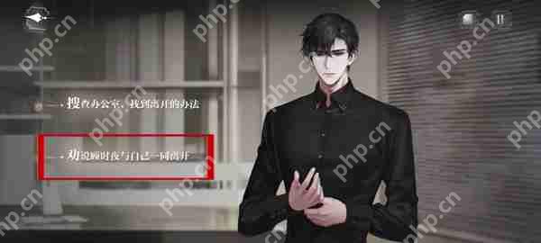 世界之外密室综艺四个男主全结局攻略