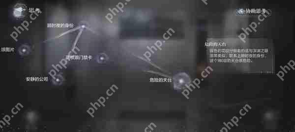 世界之外密室综艺四个男主全结局攻略