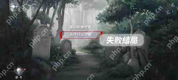 世界之外密室综艺四个男主全结局攻略