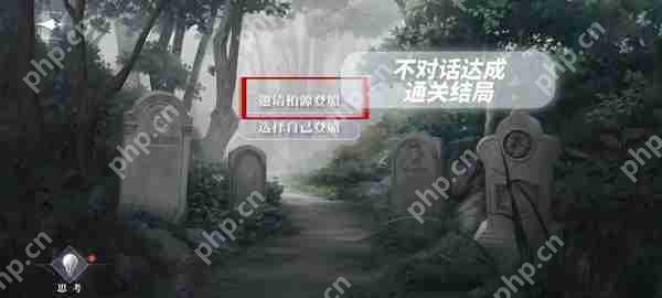 世界之外密室综艺四个男主全结局攻略