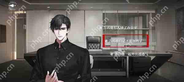 世界之外密室综艺四个男主全结局攻略