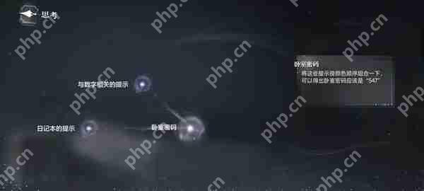 世界之外密室综艺四个男主全结局攻略