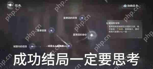 世界之外密室综艺四个男主全结局攻略