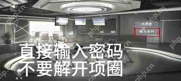 世界之外密室综艺四个男主全结局攻略