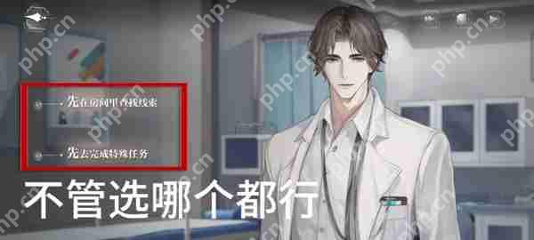 世界之外密室综艺四个男主全结局攻略