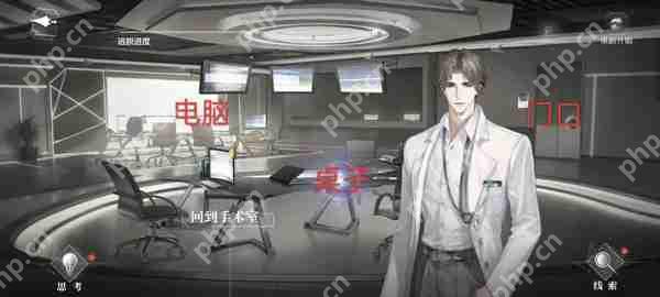 世界之外密室综艺四个男主全结局攻略