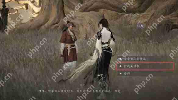 燕云十六声玉门关阿依苏见闻在哪  玉门关阿依苏见闻位置大全