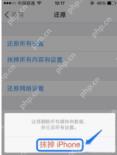 苹果恢复出厂设置,小编告诉你苹果手机怎么恢复出厂设置