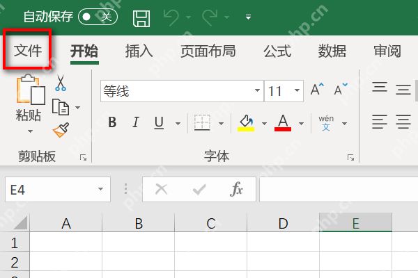 excel表格保留两位小数后求和不对怎么解决？