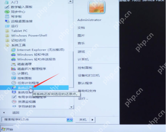 电脑显示器黑屏了怎么办？电脑显示器黑屏的解决方法