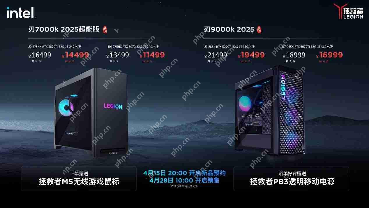 为战而生！联想拯救者刃7000K超能版AI元启国补11499元起