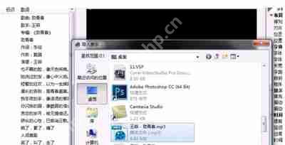 重要隐私文件怎么加密 天机锁软件加密文件的方法