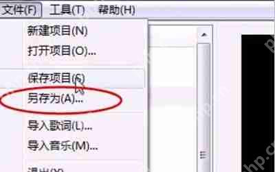 重要隐私文件怎么加密 天机锁软件加密文件的方法