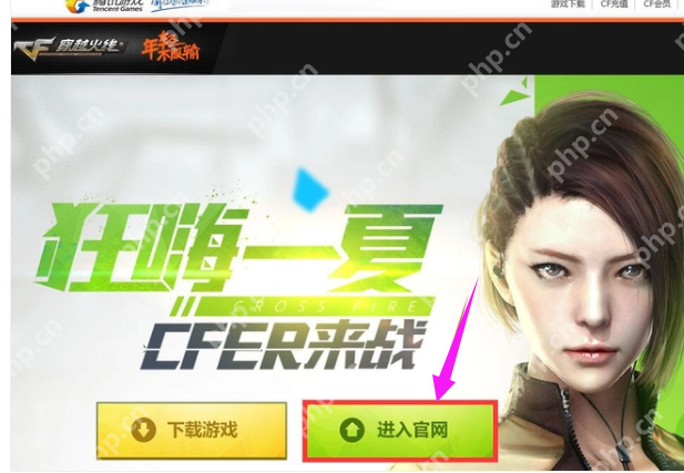 CF更新不了怎么办?