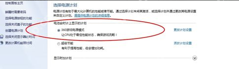 为你解答电脑玩游戏卡怎么办