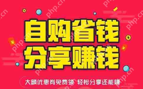 淘客app开发多少钱？淘宝客app开发方案