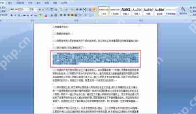 word文档怎么设置行距 word文档修改行距的方法