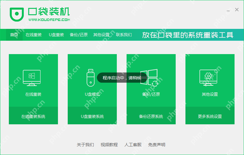 无光盘解决0xc000000f图文教程