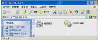 打印机怎么连接电脑 安装打印机图文教程