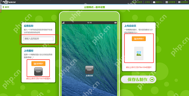 团购系统开发难不难?技术小白如何完成团购app软件开发