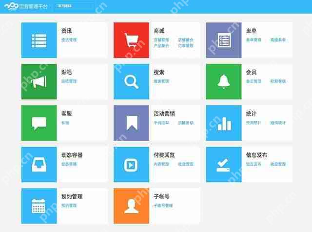 团购系统开发难不难?技术小白如何完成团购app软件开发