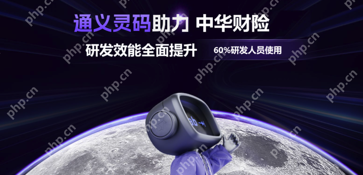 通义灵码客户端下载 通义灵码客户端怎么下载安装教程