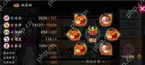 阴阳师全自动挂机名仕阵容