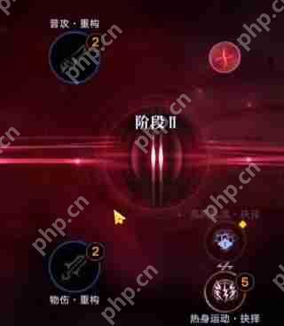 无期迷途白逸重构加点建议