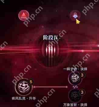 无期迷途白逸重构加点建议