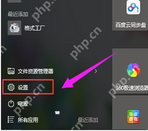 电脑如何添加打印机？