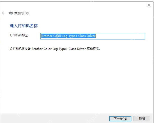 电脑如何添加打印机？