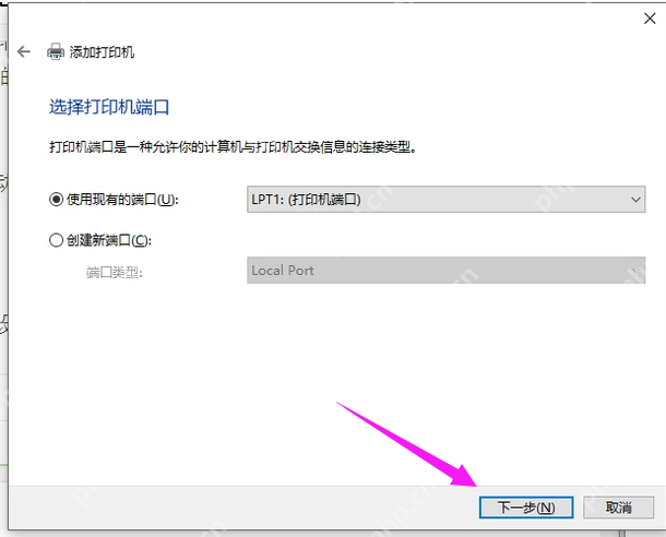 电脑如何添加打印机？