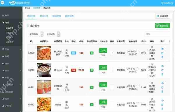 鸿蒙app开发:学习鸿蒙系统app开发需要会哪些技能？