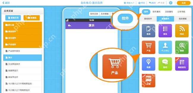 APP定制开发公司_APP定制开发_制作_价格|软件外包公司