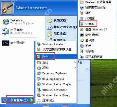 XP系统u盘盘符变成文件夹怎么办？