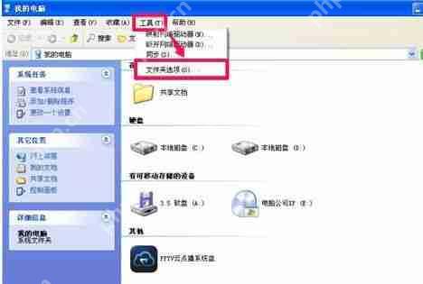 XP系统开机提示无法打开boot.ini文件怎么办？