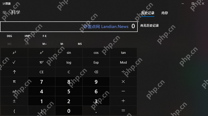 无u盘跳过win10开机密码的方法图解