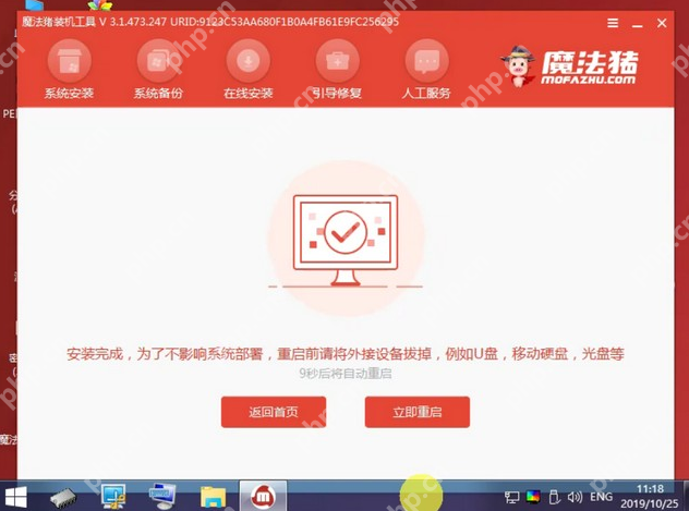 无u盘跳过win10开机密码的方法图解