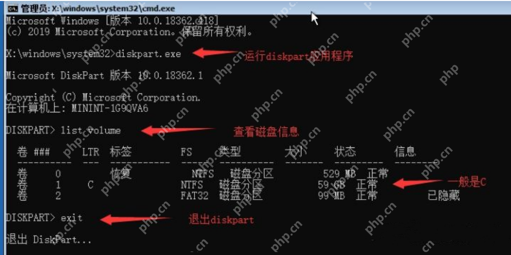 无u盘跳过win10开机密码的方法图解