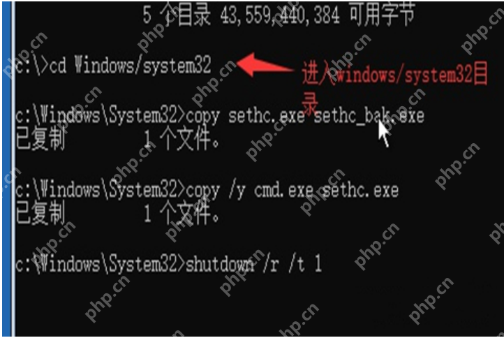 无u盘跳过win10开机密码的方法图解