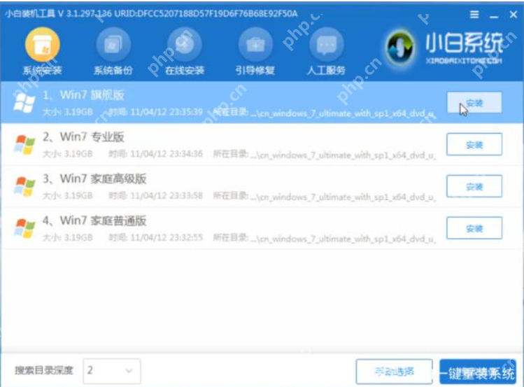 电脑蓝屏怎么办？电脑蓝屏的修复方法介绍