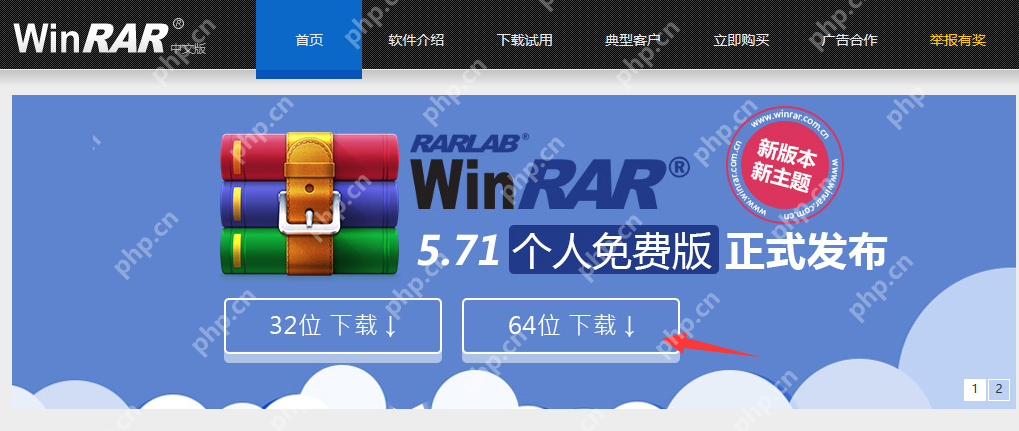 演示教你压缩zip格式文件怎么打开