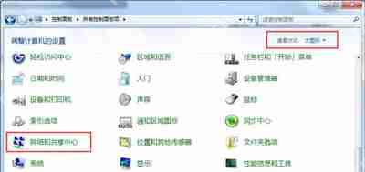 WinXP打开Word文档提示dcom server process launcher怎么解决
