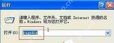 WinXP打开Word文档提示dcom server process launcher怎么解决